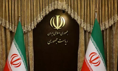 ریاست جمهوری
